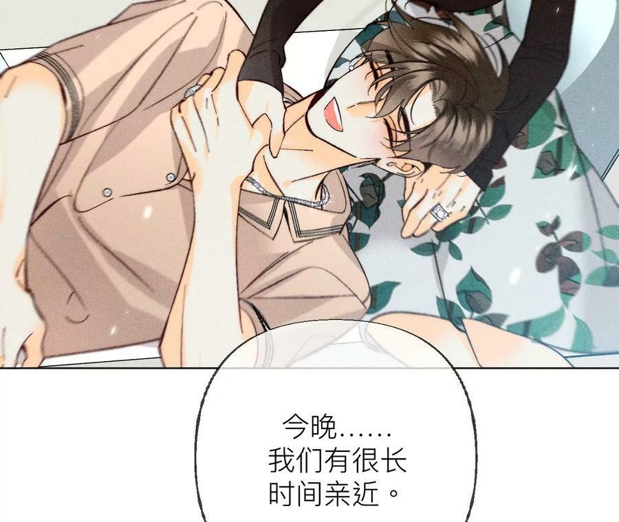 86·亲密接触准备！94
