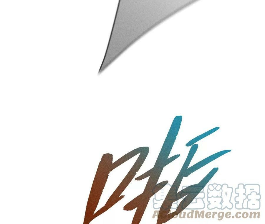 116·愤怒的亭亭60