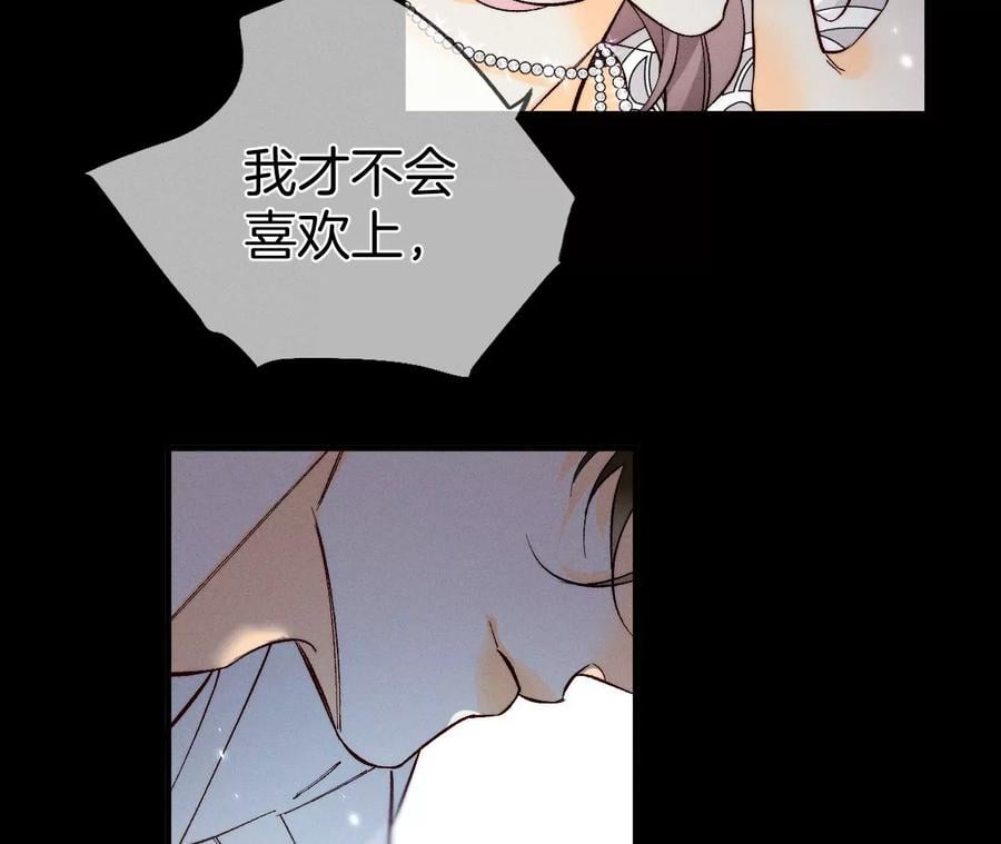 38·老爸同意了婚事38