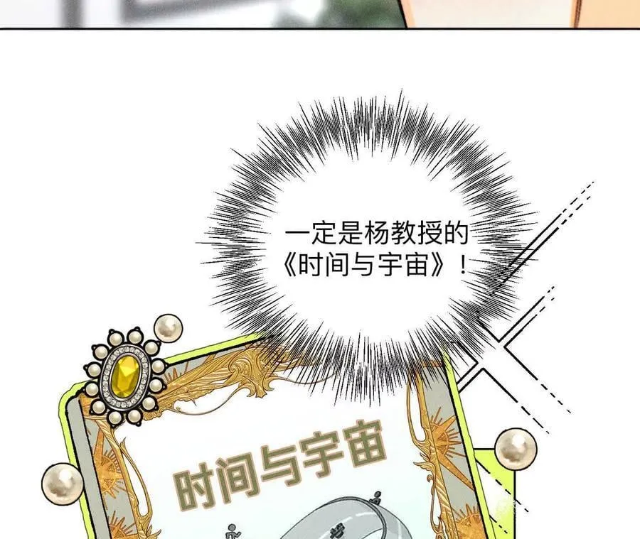 缘起，姐姐的红线82