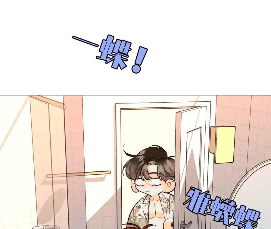 98·假的变成真的73