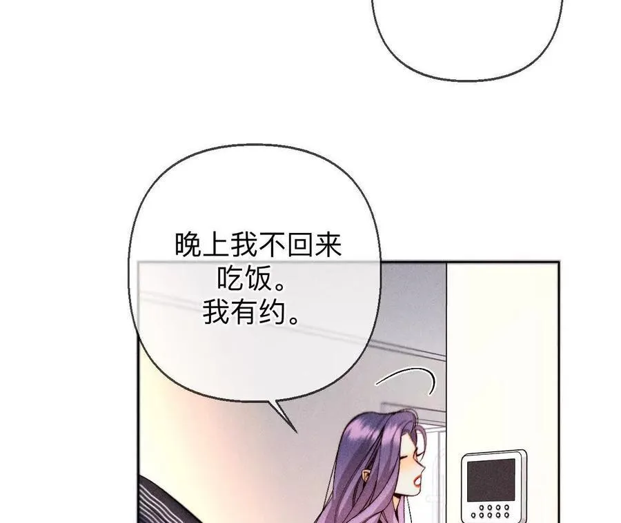 别杀我！22