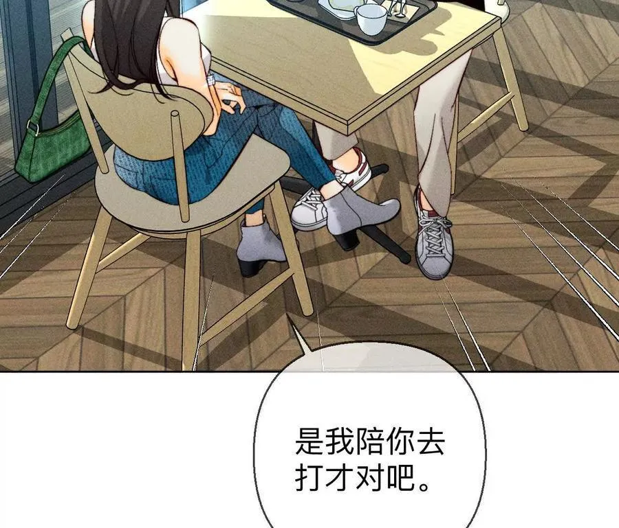 唯一灵魂之伴侣55