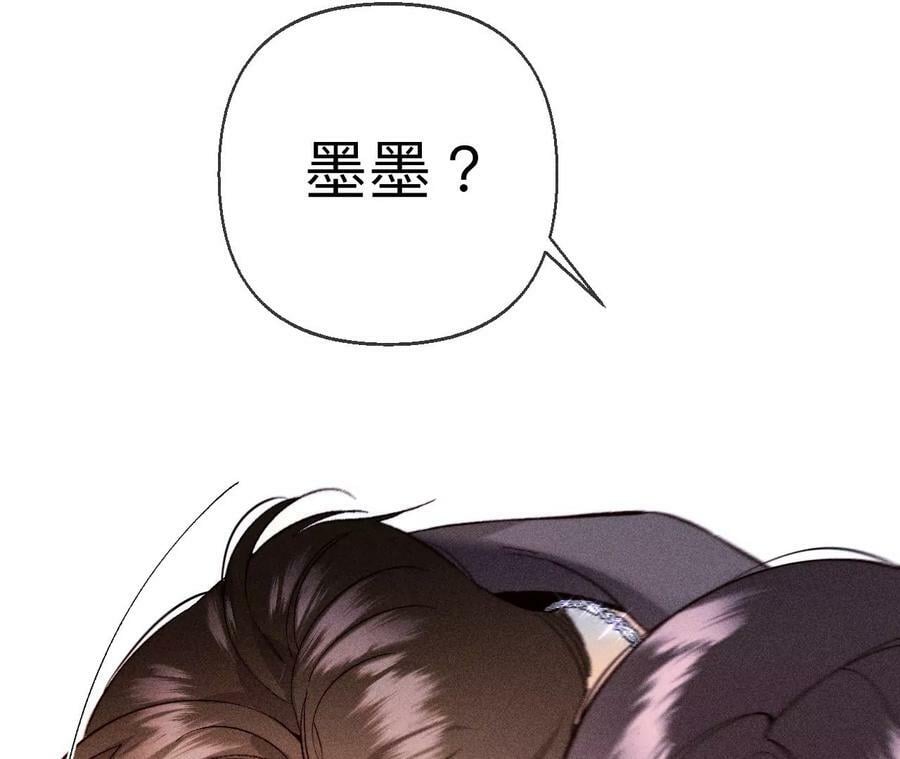 125·情难自禁29