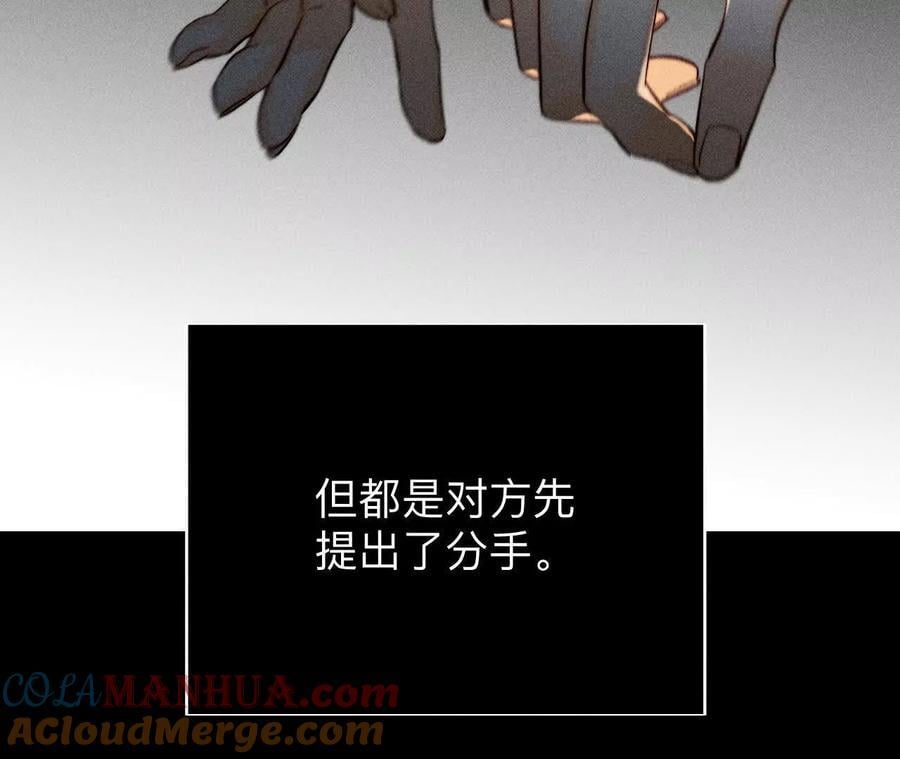 146·无足轻重的人48