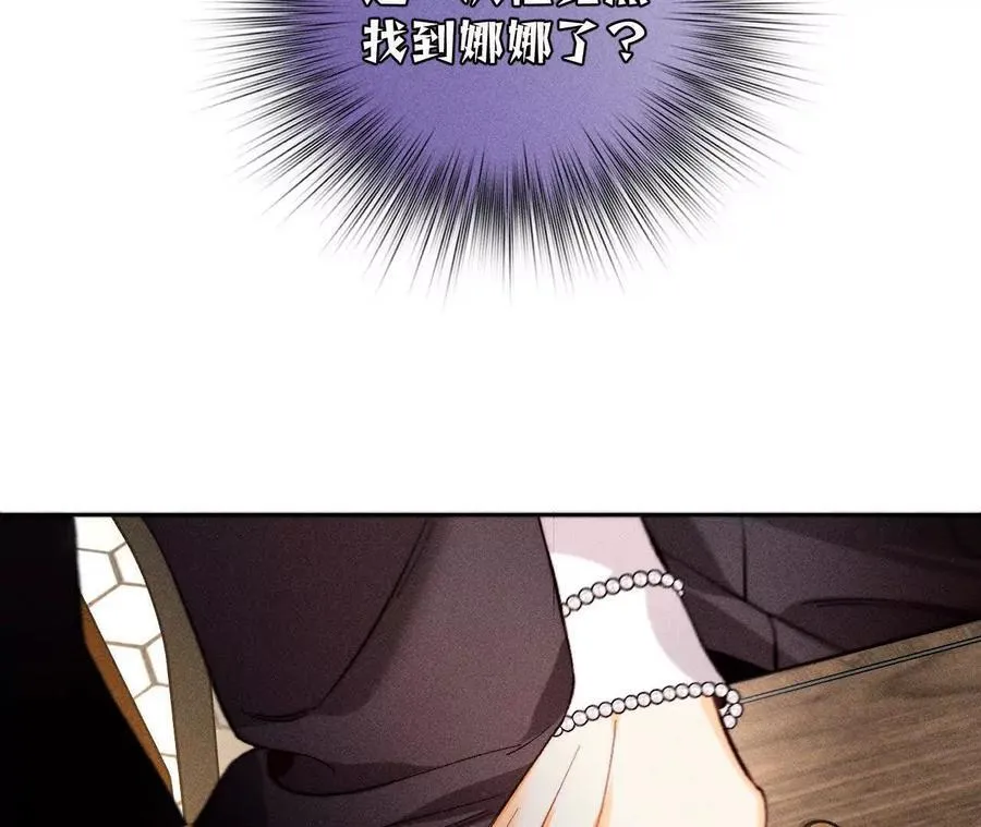天生一对61