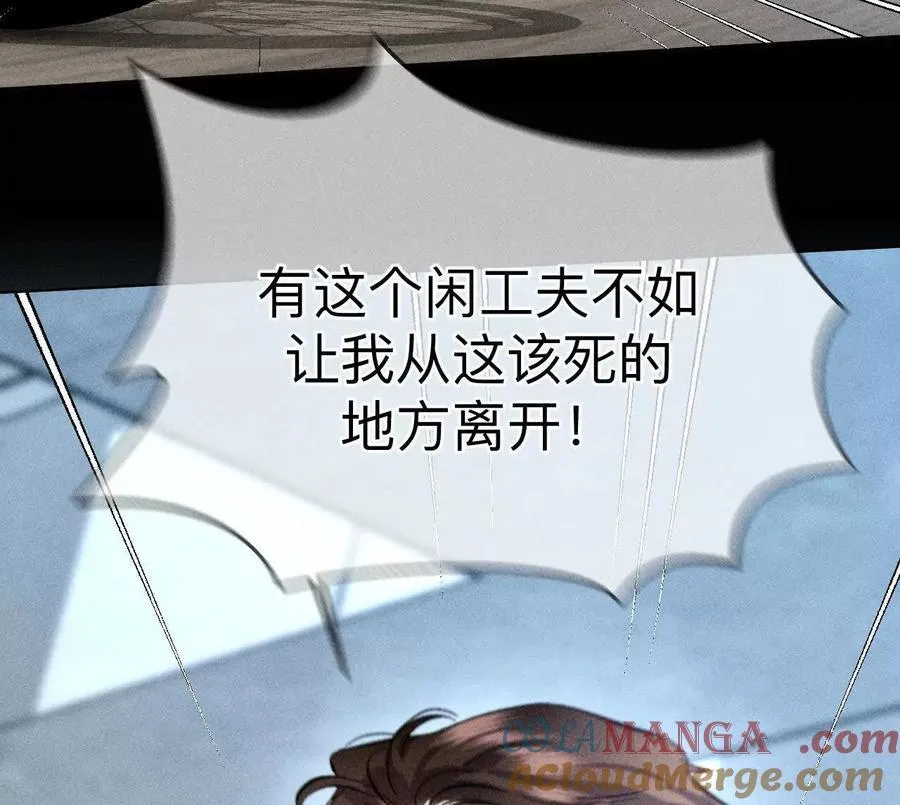 你到底是谁？56