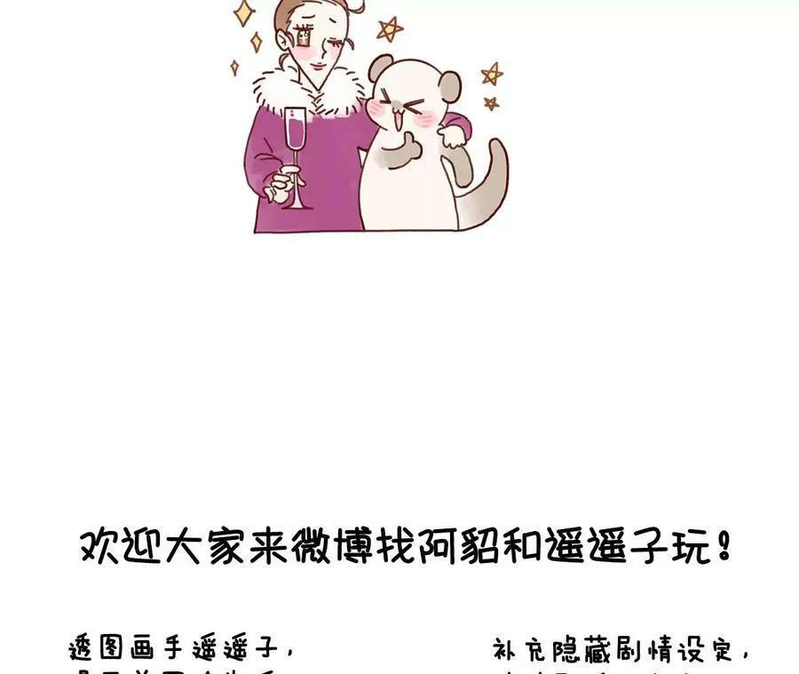 127·最后一个六合社成员101