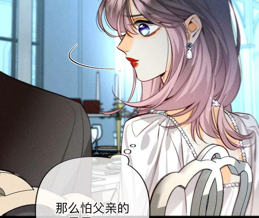 95·醉翁之意77