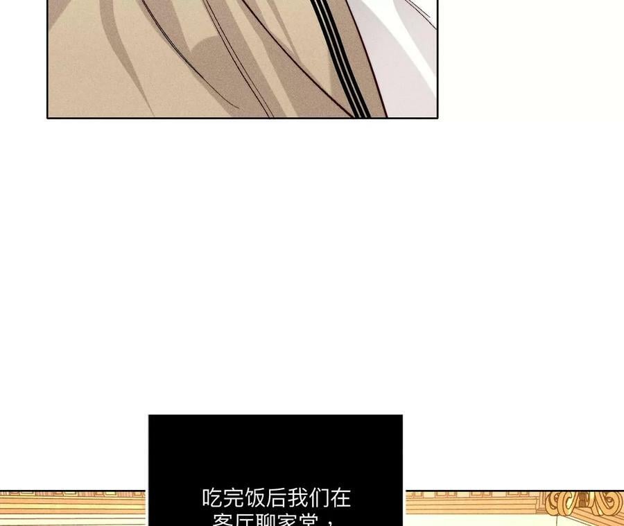 99·墨父的秘密10