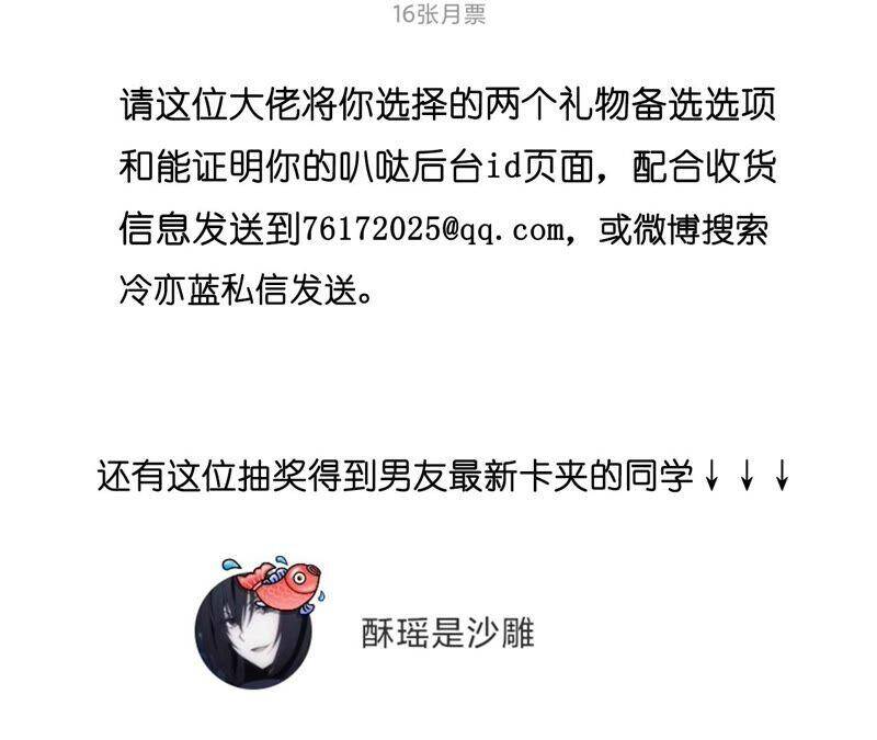 27.变成处男了？85