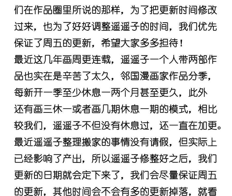 96·力挽狂澜97