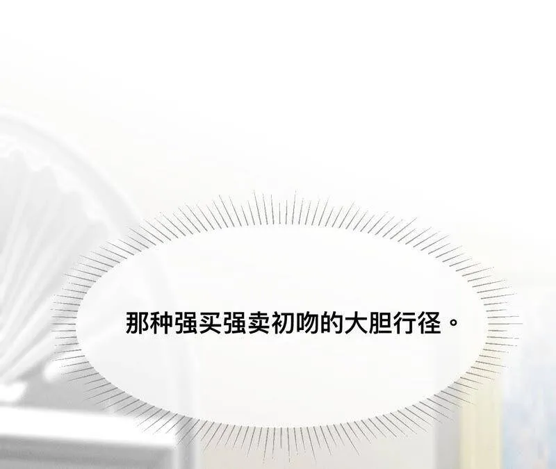 01·一吻倾情109