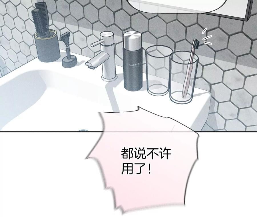 59·你们关系很好？23