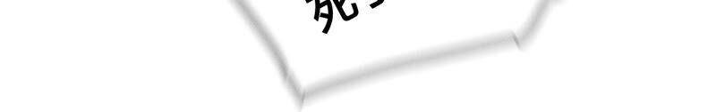 22·我又不是你男朋友！41
