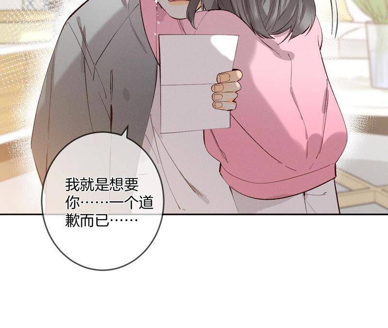 10· 罪有应得22