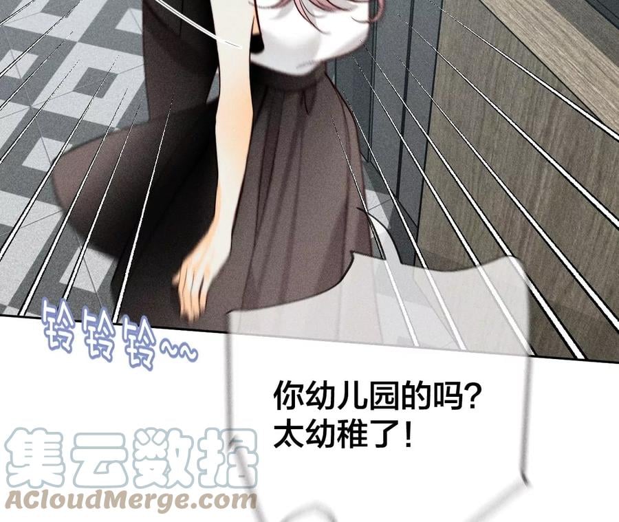 56·小骗子骗心骗色52