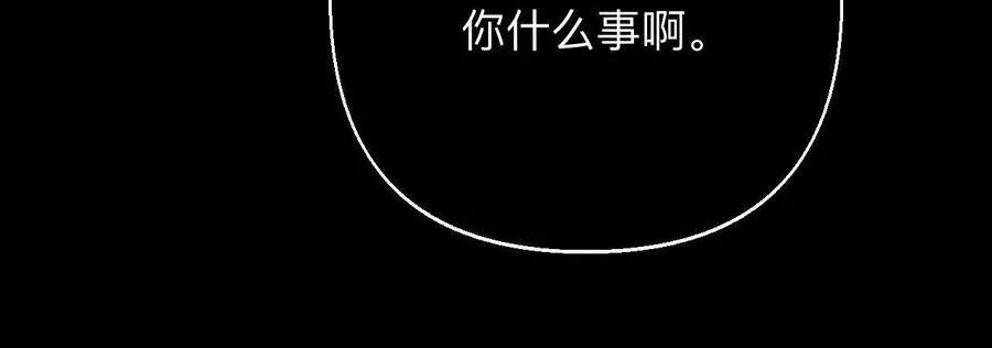 别杀我！77