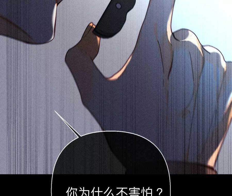 124·激动的墨墨47