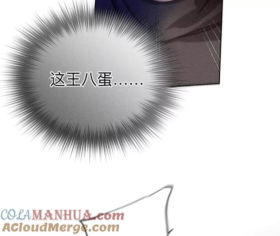 145·他杀了阿蕊！48