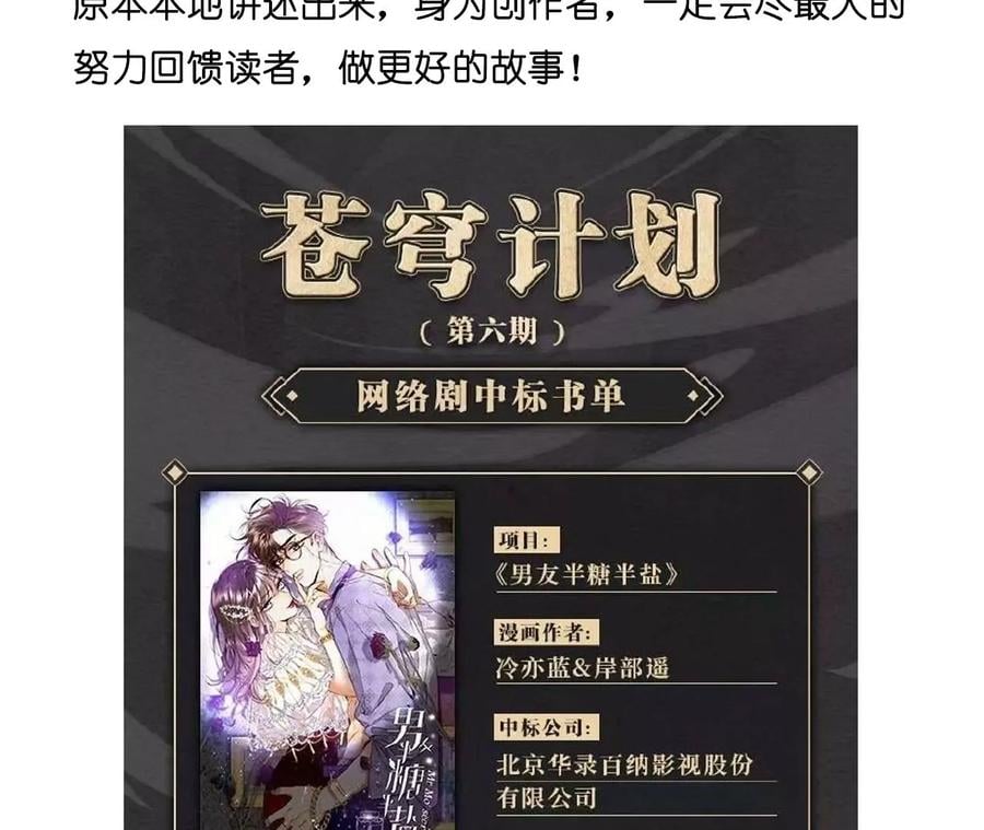 63·爸爸还活着吗？101