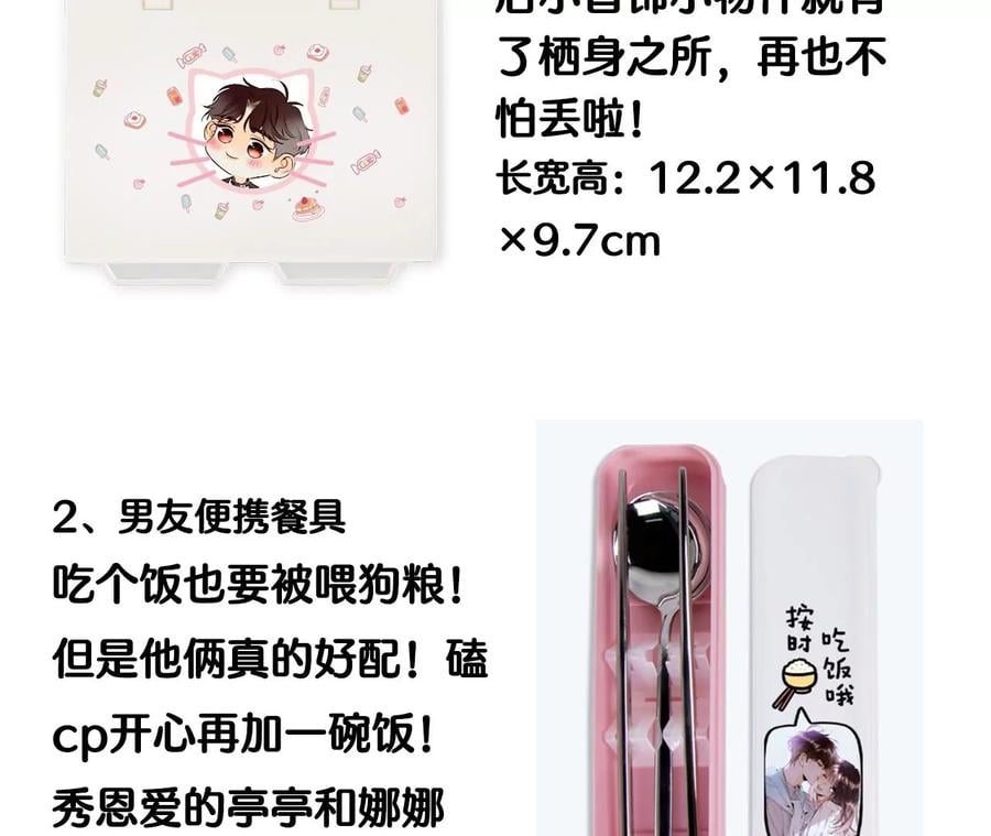 58·她的担忧141