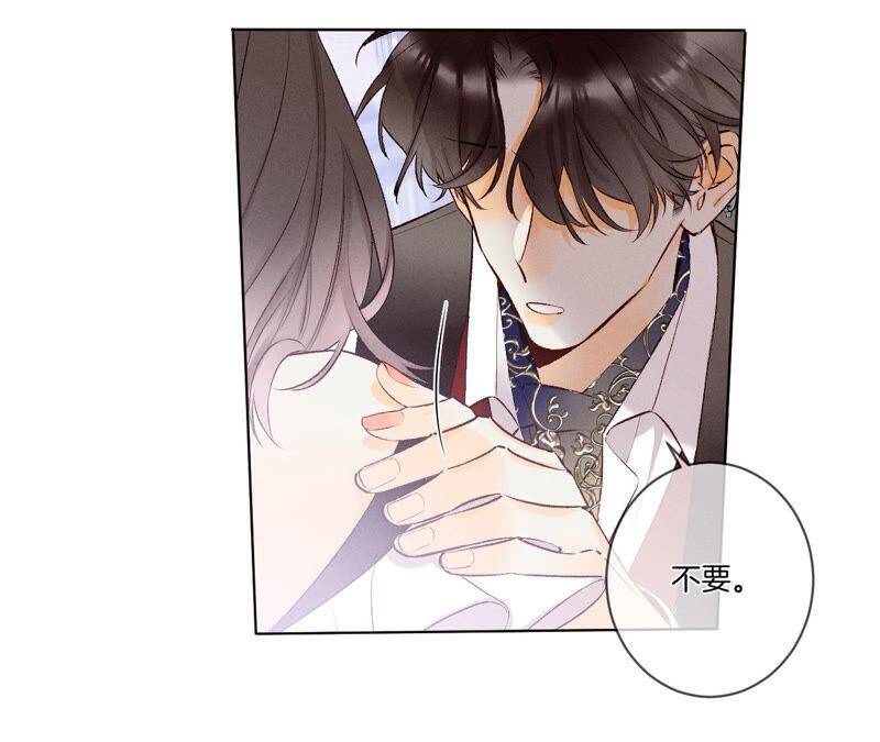 02·这个暖男喜欢我？44