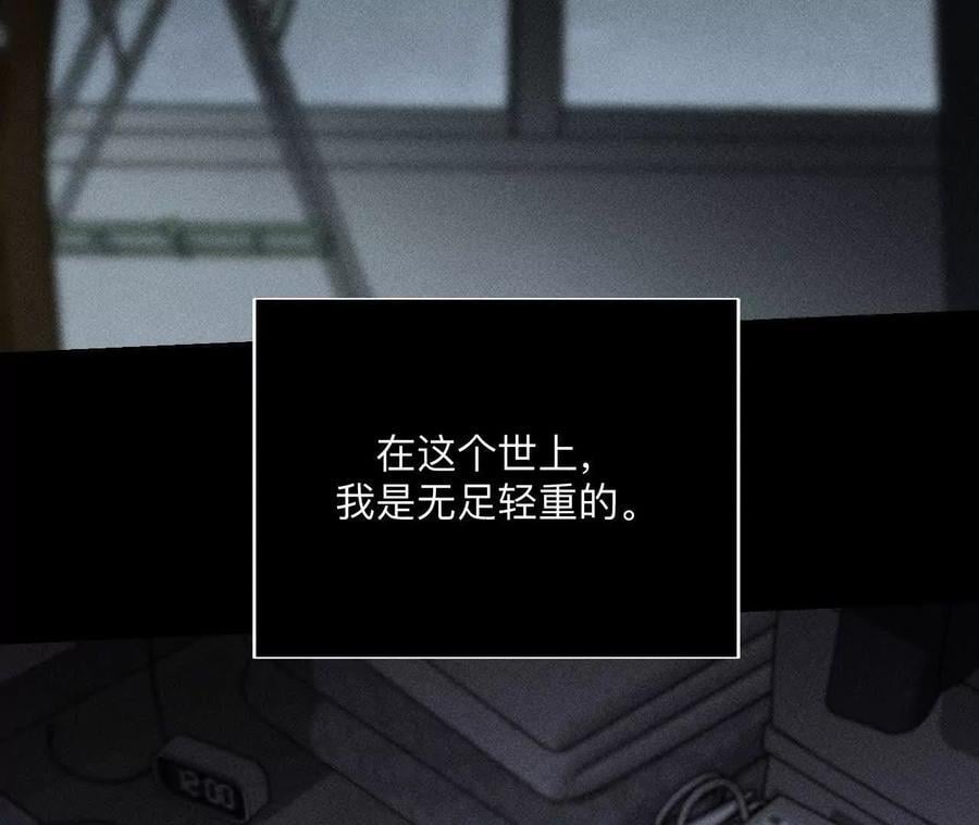 146·无足轻重的人18