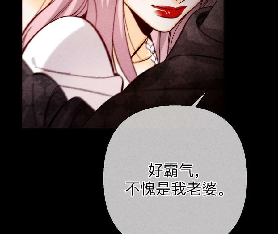139·摊牌77