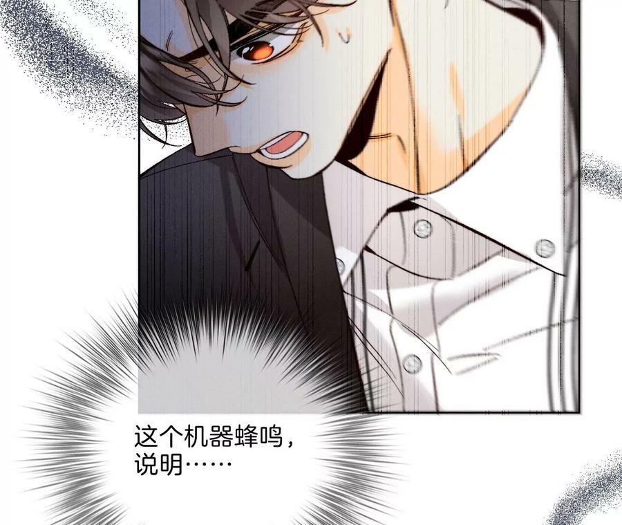 115·婚后恋爱82