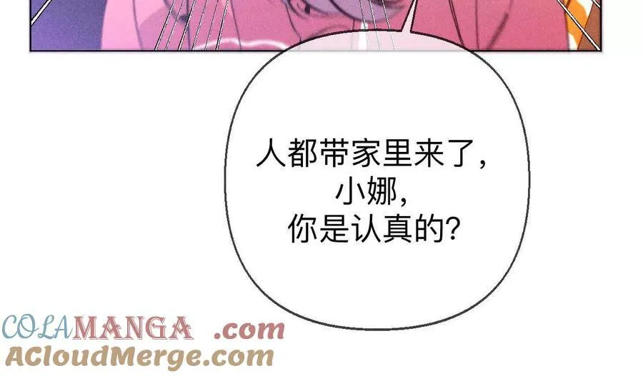 眼神骗不了人32