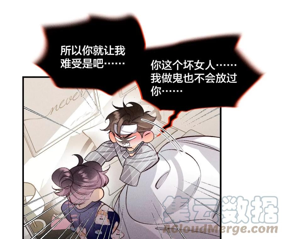 41·憋说话，吻我60