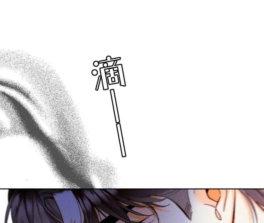 116·愤怒的亭亭22