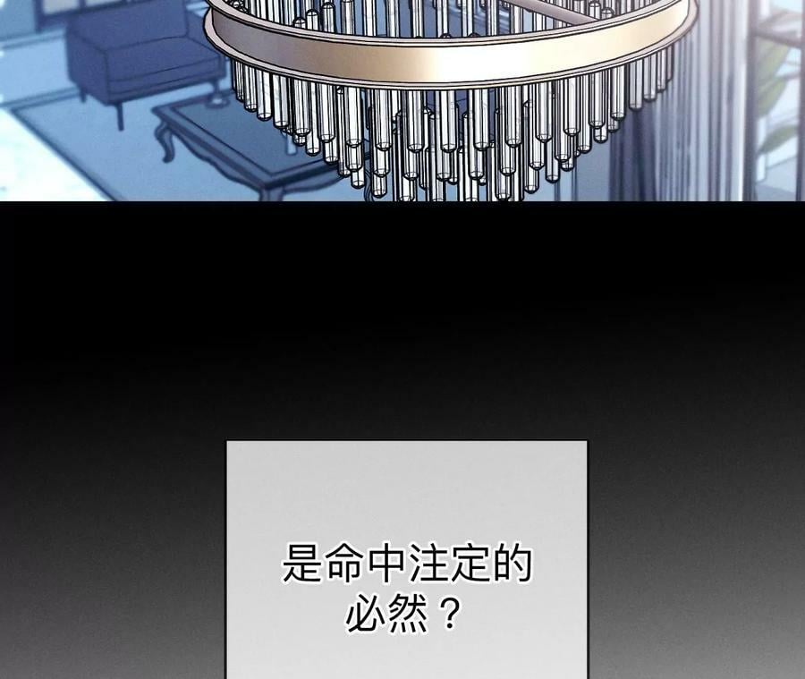 125·情难自禁85