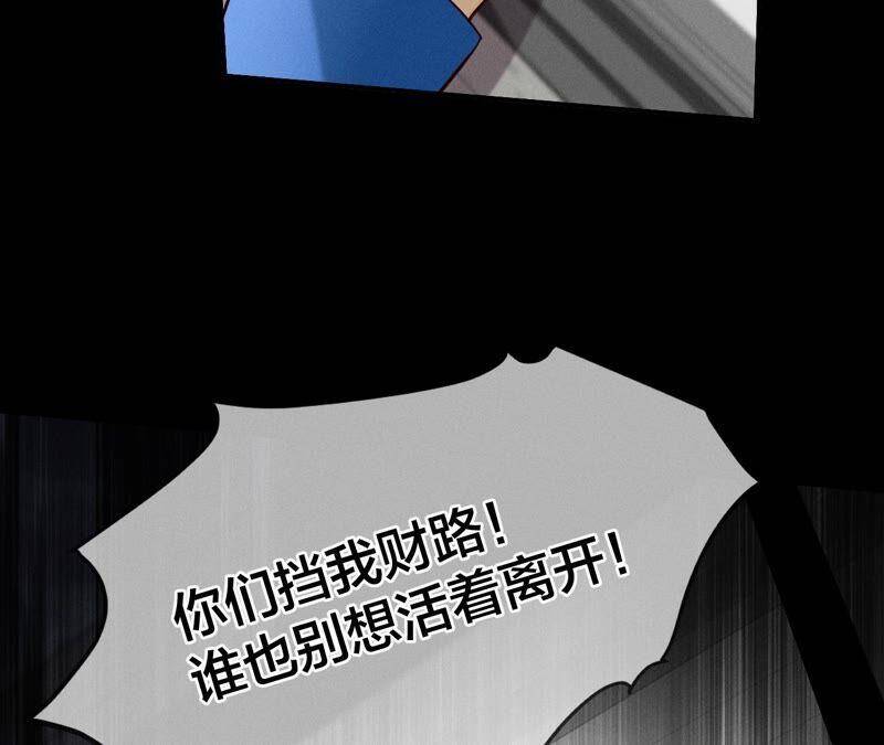 18·我才是主谋18