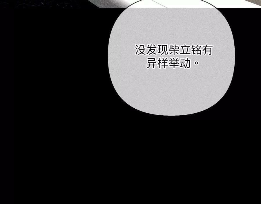 99·墨父的秘密79