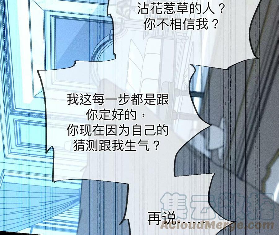 108争吵33