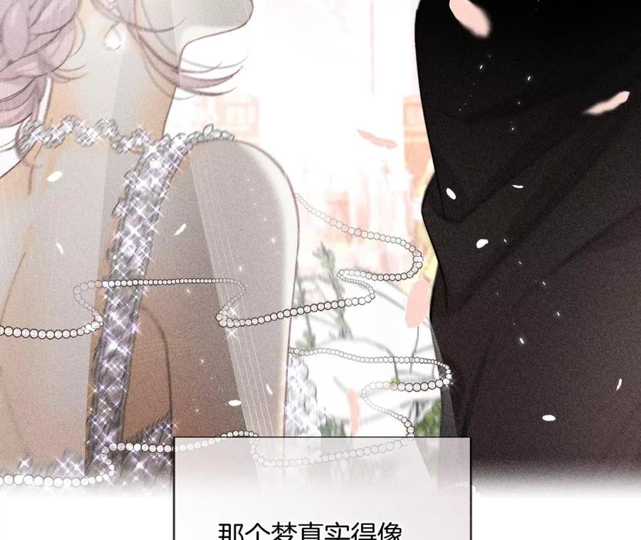 65·同床异梦13
