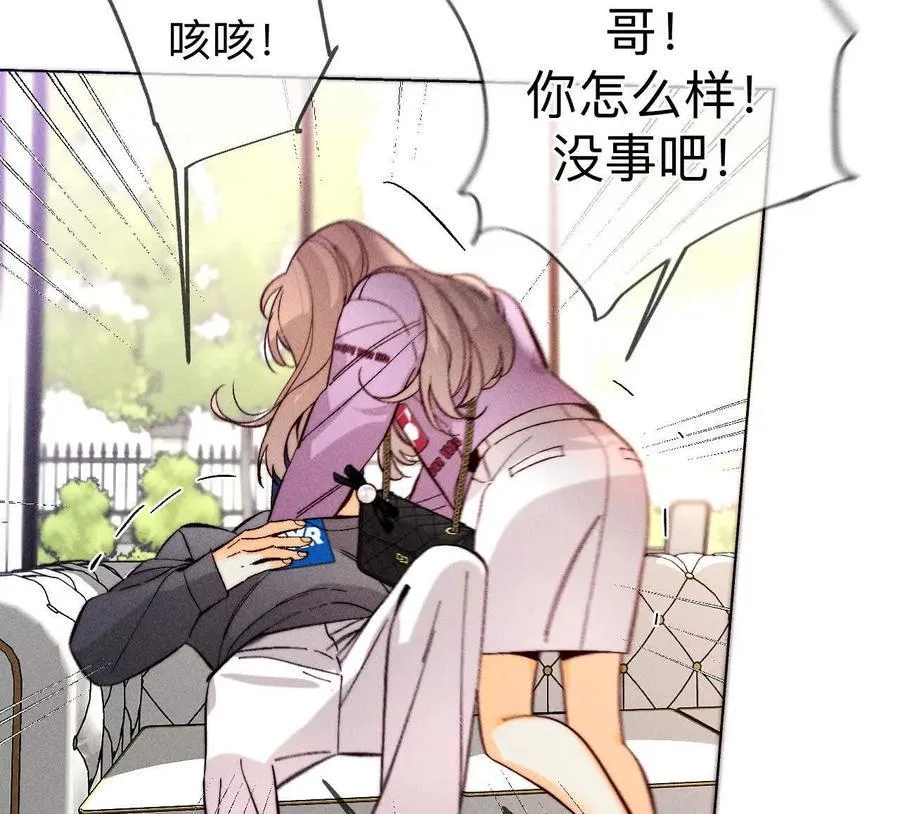 149·激怒54