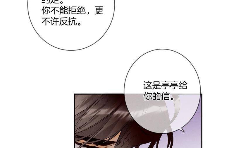 08·不许反抗65