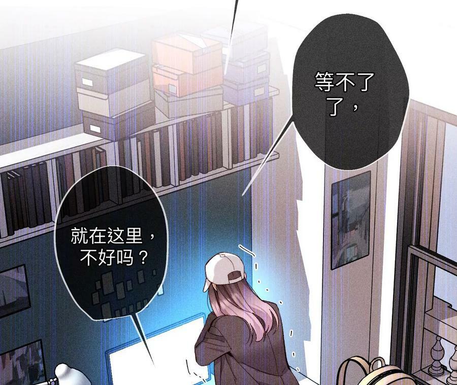 123·偷拍之人是ta？61