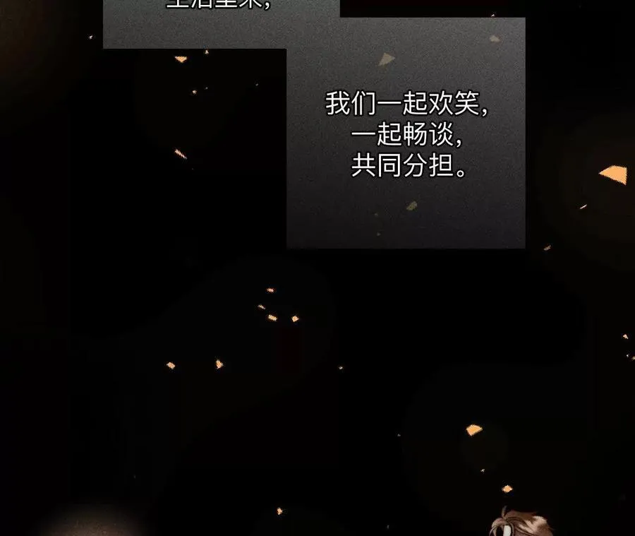 大哥的秘密10