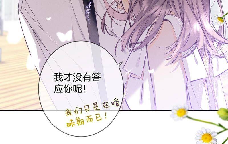 09·确定关系第一天？10