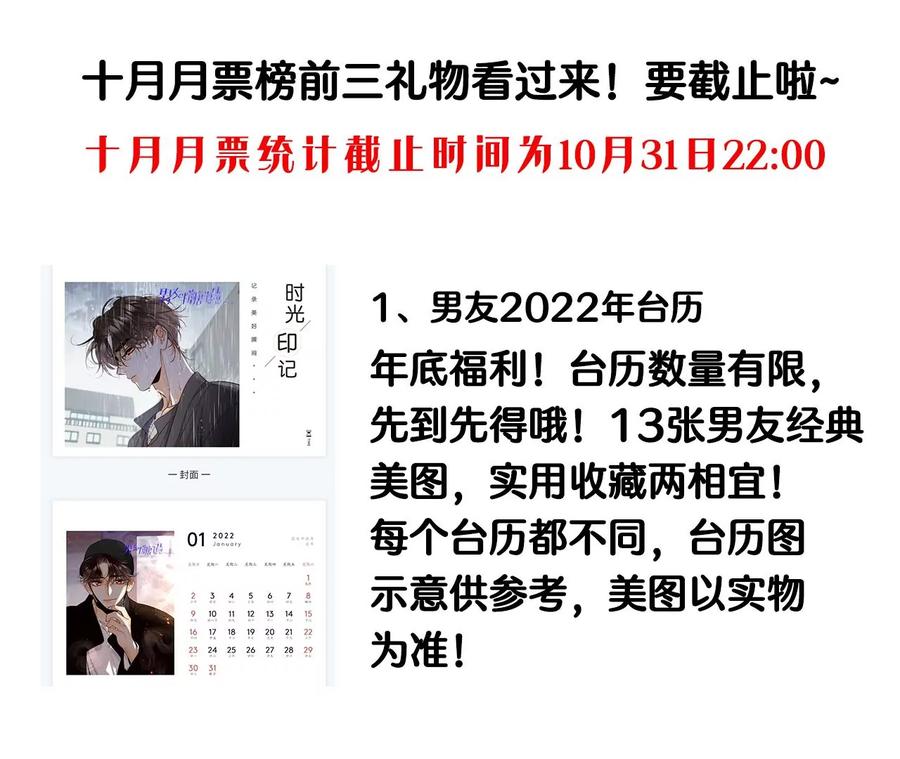 49·今晚陪我94