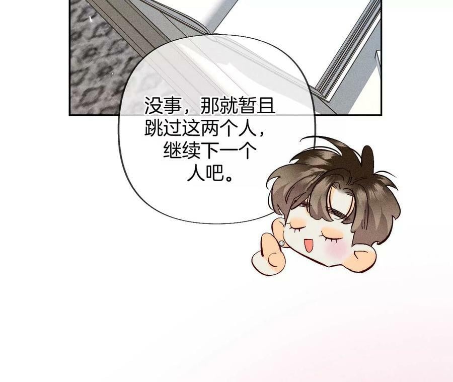 81·亭亭的警告10