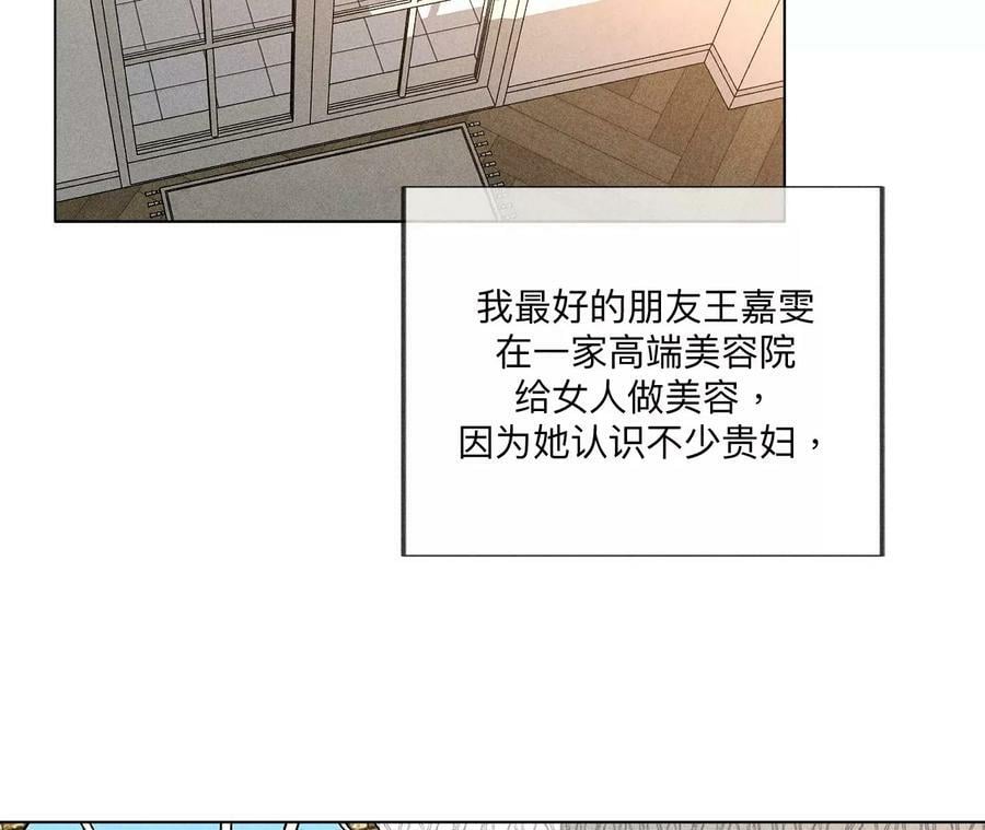 100·和墨尘的渊源28
