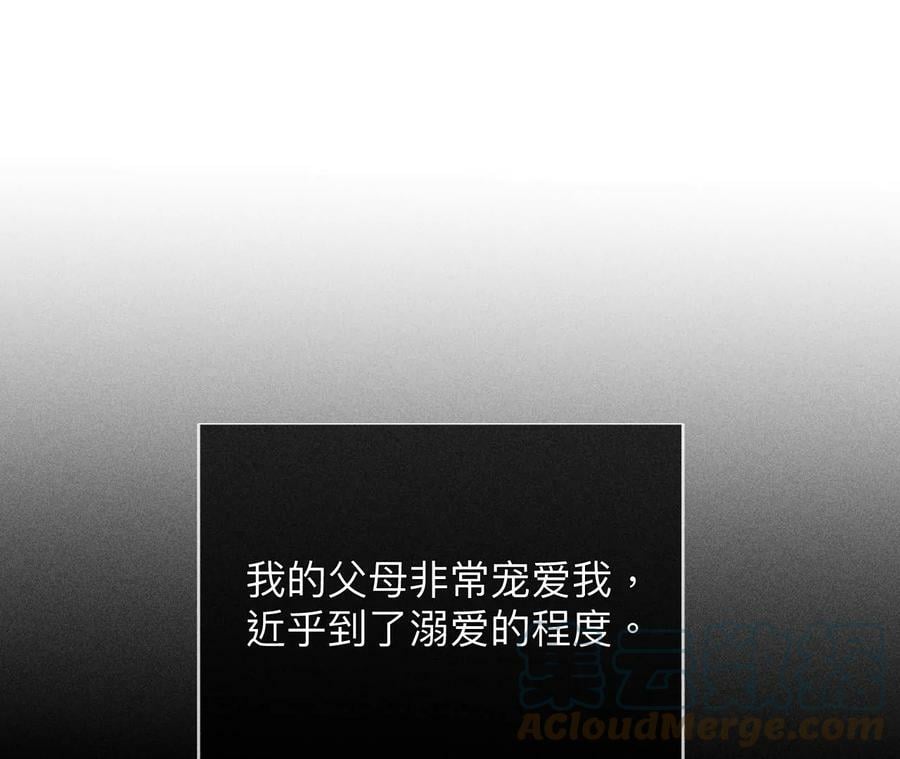 121·我们见过吗？6
