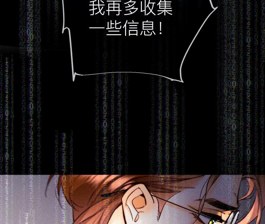 133·丧妻之痛74