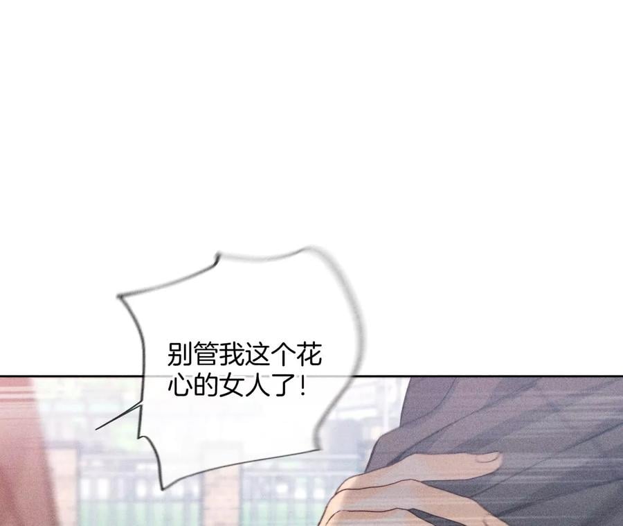 60·我没吃醋！86