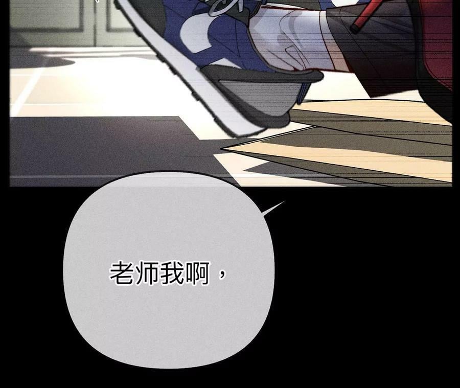 109·老师的一对一补习44
